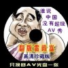 word什么意思中文翻译成